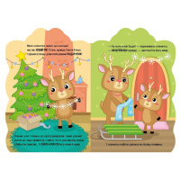 Дитяча книжка Пригоди звіряток "Оленик" 1680001, 1-4 роки