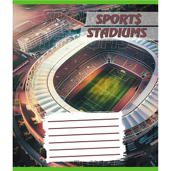 Зошит учнівський "Стадіон" 018-540260L-1 у лінію, 18 аркушів (959054)