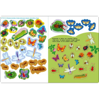 Розвиваючий зошит "Зелена книга про комашок" 15211 з наклейками