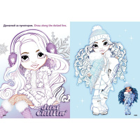 Розмальовка зі стікерами "Rainbow High Winter Break" LCB34, 16 сторінок