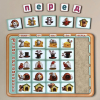 Дерев'яний пазл-вкладиш "Вчимо прийменники" Ubumblebees (ПСД135-УКР) PSD135-UKR сортер