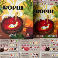Настільна карткова гра "Борщ" LOB2404UA від 2 до 7 гравців