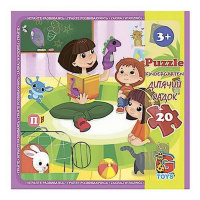Дитячий пазл "Дитячий майданчик" LX11, 20 елементів 20 х 21 см