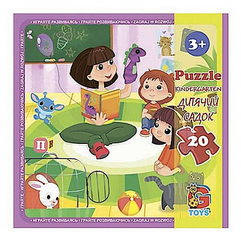 Дитячий пазл "Дитячий майданчик" LX11, 20 елементів 20 х 21 см