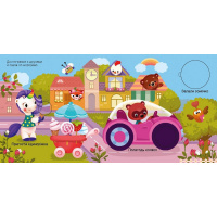 Дитяча книжечка "Шукаємо з єдинорогом, де ховаються кола?" 1345005