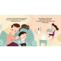 Навчальна книга "Я граю, я навчаюсь Бодьо у лікаря" 318567