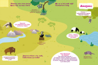 Дитячі розумні наклейки "Тварини світу" 879005 укр. мовою