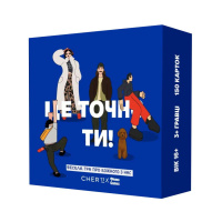 Карткова гра "Це точно Ти" 0032MG 150 карток з питаннями