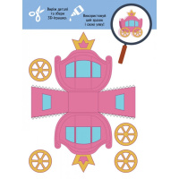 Книга для аплікацій "Казкобум" 1506001, 12 сторінок