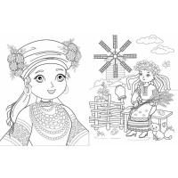 Велика книга розмальовок Україна 1736020, 64 сторінки