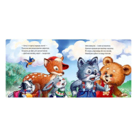 Картонна книжка "Ввічливі слова: Дякую!" 406027 аудіо-бонус