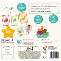 Настільна розважальна гра "Ласуни-їдуни" LOB2343UA від 1 до 5 гравців