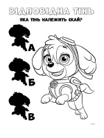 Книжка-розмальовка Щенячий патруль "Справжні герої" 228007 укр. мовою
