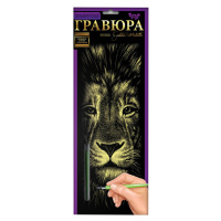 Набір для творчості Гравюра "Лев" GR-B2-02-03z
