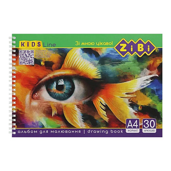 Альбом для малювання KIDS Line ZB.1111 А4, 30 аркушів