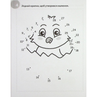 Навчальна книга "Божевільні головоломки" 137923, 40 сторінок