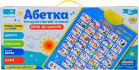 Дитячий інтерактивний плакат "Абетка" PL-719-57 укр. мовою