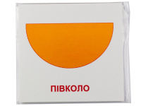 Розвиваючі картки "Геометричні фігури" (110х110 мм) 65797  англ. /укр. мовою