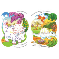 Дитяча розмальовка "Динозаври" 1657006 віршики, завдання, 16 сторінок