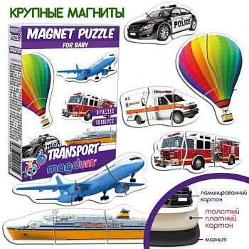 Набір магнітів Magdum Baby puzzle Транспорт ML4031-24 EN