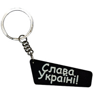 Дерев'яний брелок "Слава Україні" Брелок Слава Україні