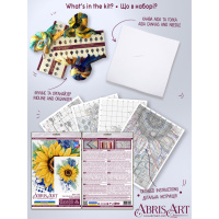 Набір для вишивання хрестиком "Колір Сонця" AH-182 41х21 см