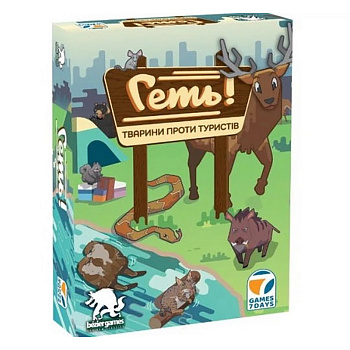 Карткова гра "Геть!" SCRM01UA 70 карток, правила гри