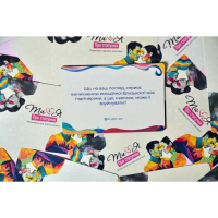 Карткова гра "Ти+Я: Про стосунки" FGS77, 120 питань