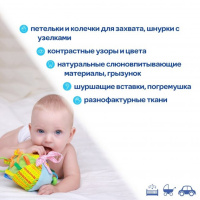 Підвіска "М'ячик з намистинками" МС 110601-02