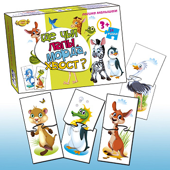 Дитяча гра-пазл "Де чиї лапи, морда, хвіст?" MKM0322, 24 деталі