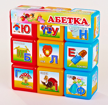 Розвиваючі кубики "Абетка" 06041, 9 шт. в наборі