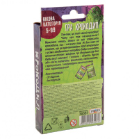 Розважальна гра "Крокодил" 30557 (укр.)