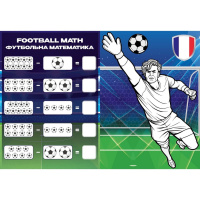 Розмальовка зі стікерами "Футбол" ©art_selena_ua CB32, 16 сторінок