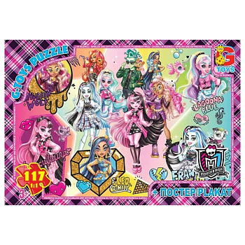 Дитячий пазл "Монстер Хай" MH013 постер, 117 елементів