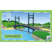 Розвиваюча книжка Щенячий Патруль "Дружня команда" 192014 з наліпками