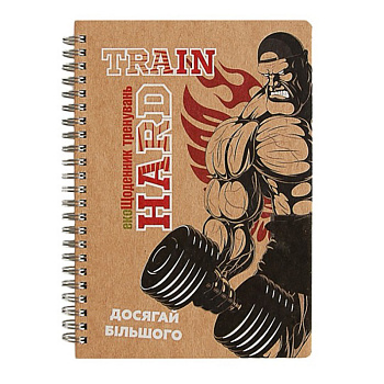 Щоденник тренувань "Бодібілдер" А5 15101-KR, на пружині 