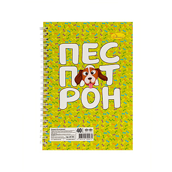 Блокнот "Пес Патрон" А5 АП-1901-3, 40 сторінок, пружина збоку
