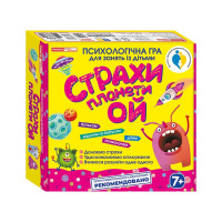 УЦІНКА! Психологічна гра "Страхи планети Ой" Ранок 10156022-UC ігрове поле, кубик, фішки