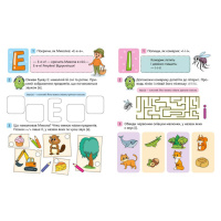 Читання крок за кроком "Вчимо літери. Учу-звучу" 1340018 з наклейками