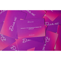 Карткова гра "Ти+Я: Відверто про секс" FGS78, 120 питань