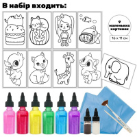 Дитячий набір для творчості картини з піску 9 в 1 KP-004 на картоні