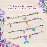 Іграшка-антистрес 250 мл Mermaid Shine Pink TM Lovin 80130