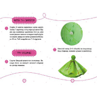 Подарунок своїми руками Лялька Сонечко 1220002 без голки