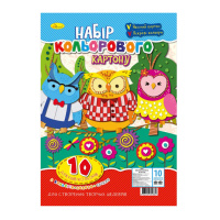 Набір кольорового картону Сови АП-1104-1 формат А4, 10 кольорів