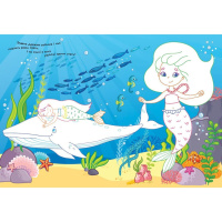 Дитяча розмальовка "Русалки" 1657002 віршики, завдання, 16 сторінок