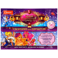 Набір для дозвілля і творчості "Чарівна Валіза Сюрприз" НТ-01