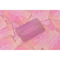 Карткова гра Ти + Я: Дівочі посиденьки FGS58, 120 карток з питаннями