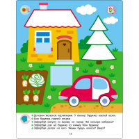 Розвиваючий зошит "Тепер я знаю Слухняний олівчик" 15222 з наклейками