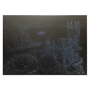 Гравюра А4 "Замок" ГрА4-15с економ варіант в пакеті 29,7х21 см