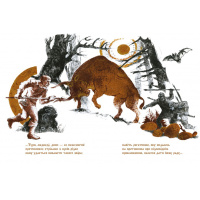 Рекомендуємо прочитати Іван Франко Захар Беркут 253448